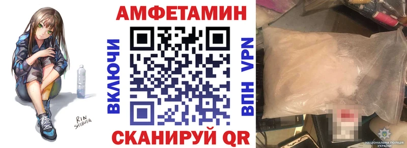 Амфетамин Premium Белоозёрский