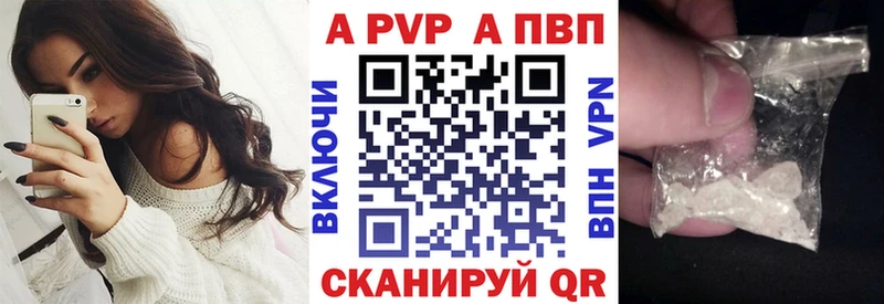 mega зеркало  darknet телеграм  А ПВП Соль  купить   Белоозёрский 