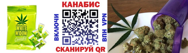 Еда ТГК конопля Белоозёрский