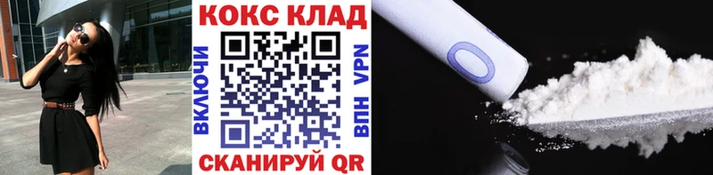 Кокаин Эквадор  как найти закладки  Белоозёрский 
