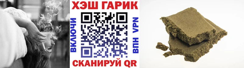 площадка официальный сайт  Белоозёрский  ГАШ хэш 