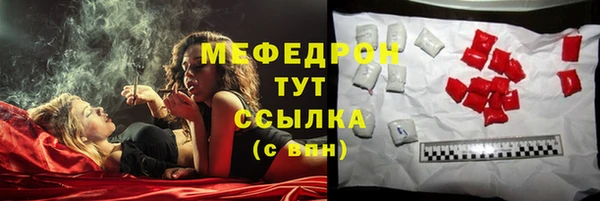 мефедрон Алексин