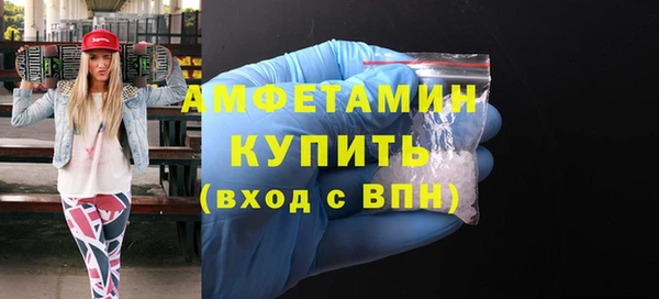 мефедрон Алексин