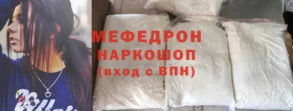 мефедрон Алексин