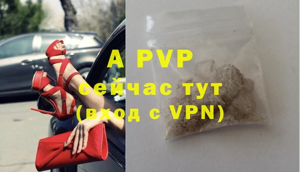 MDMA Абдулино