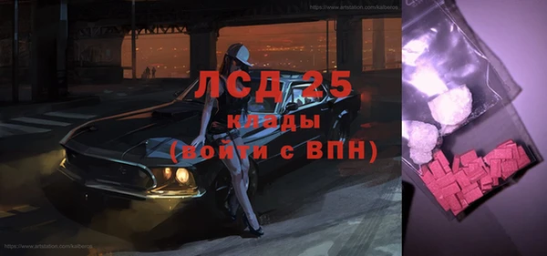 меф Алексеевка