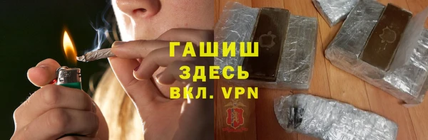 мефедрон Алексин