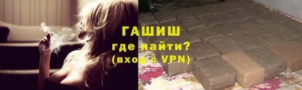 мефедрон Алексин