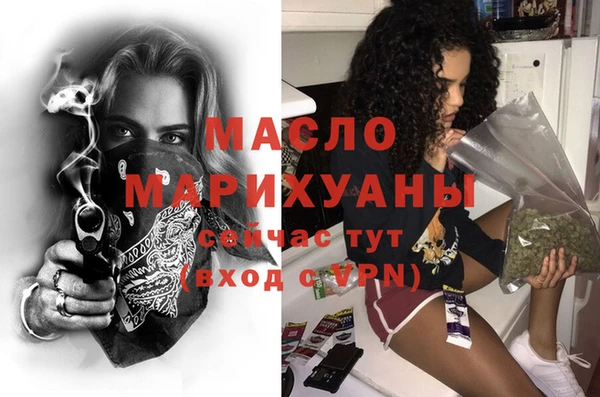 МДМА Няндома