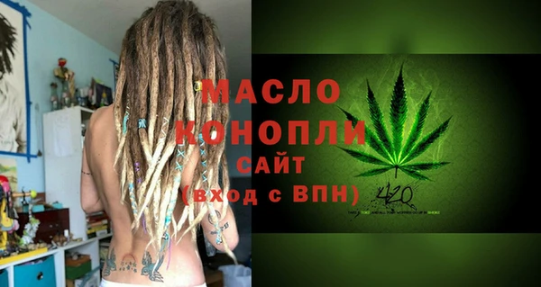 мефедрон Алексин