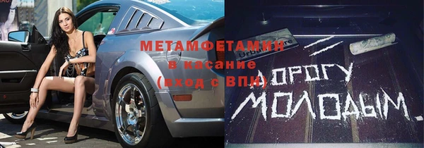 меф Алексеевка