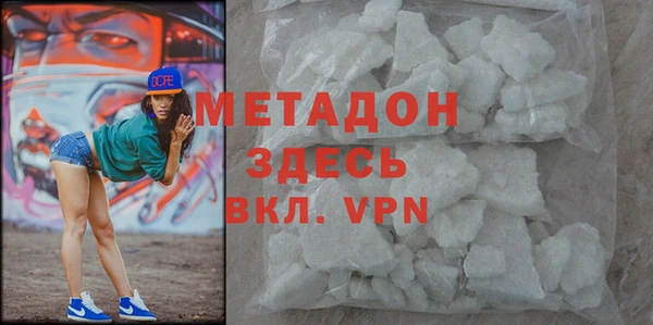 мефедрон Алексин