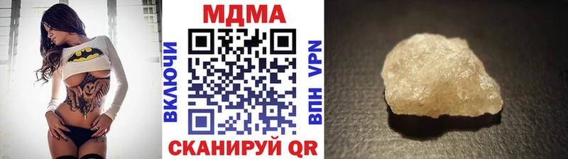 МДМА кристаллы Белоозёрский