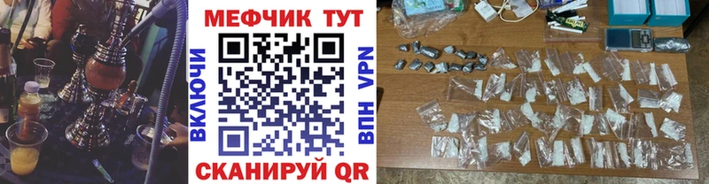 МЕФ VHQ  где продают наркотики  Белоозёрский 