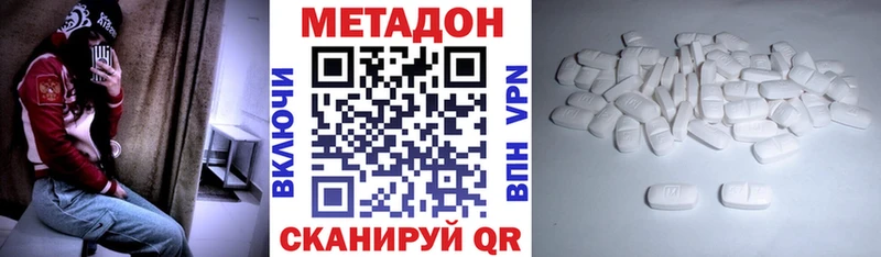 закладка  Белоозёрский  ОМГ ОМГ tor  МЕТАДОН кристалл 