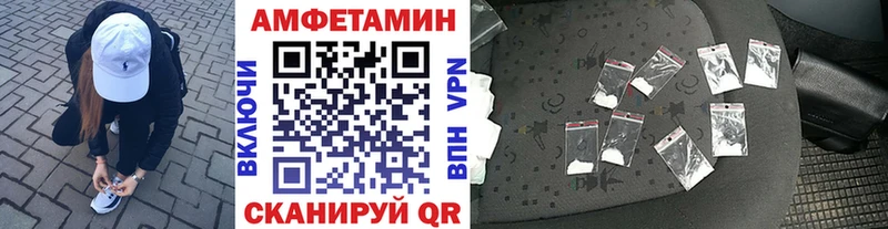 МЕТАМФЕТАМИН витя  Белоозёрский 