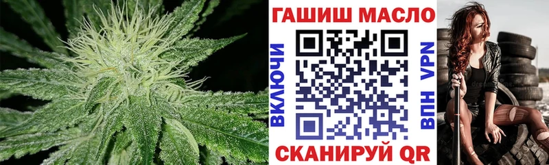ТГК вейп с тгк  kraken маркетплейс  Белоозёрский 